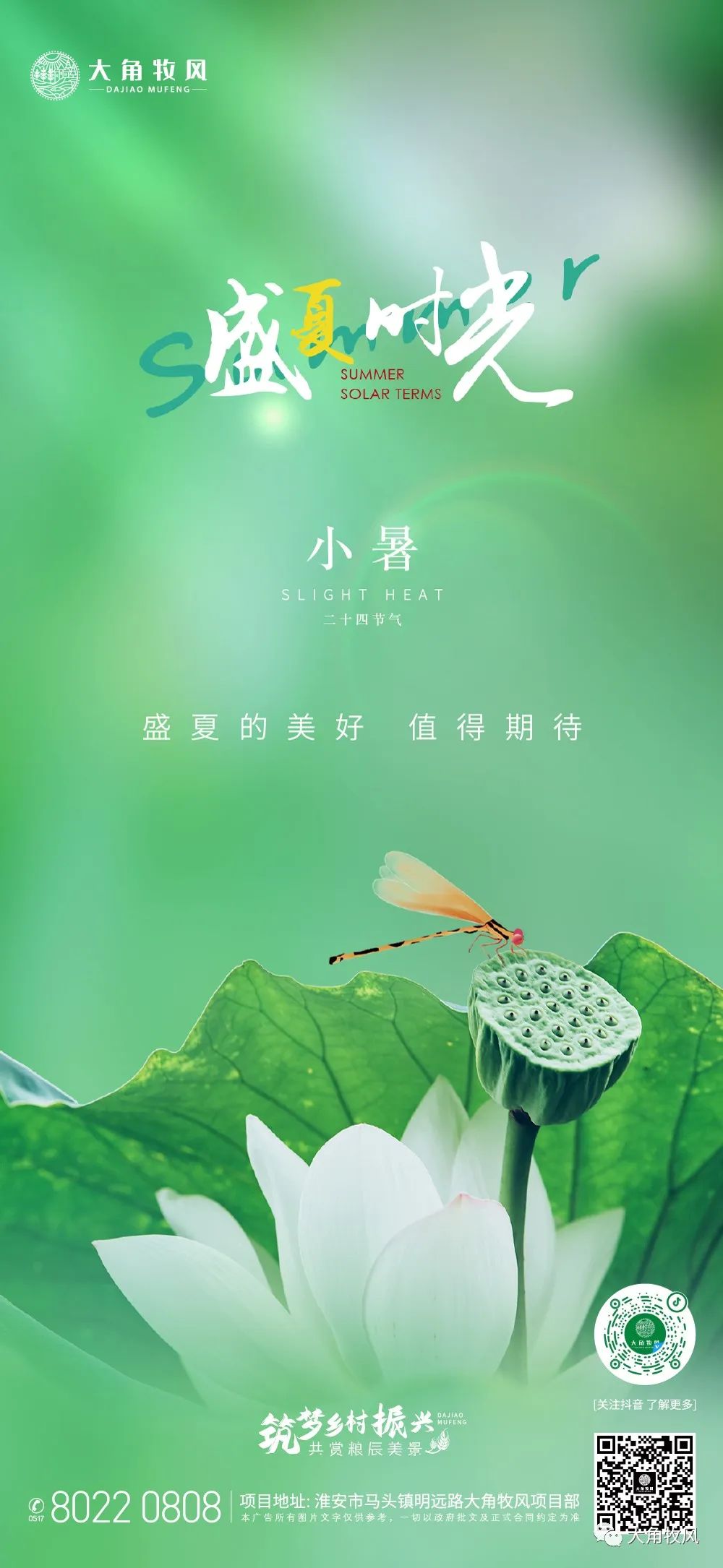 微信圖片_20230707131411.jpg