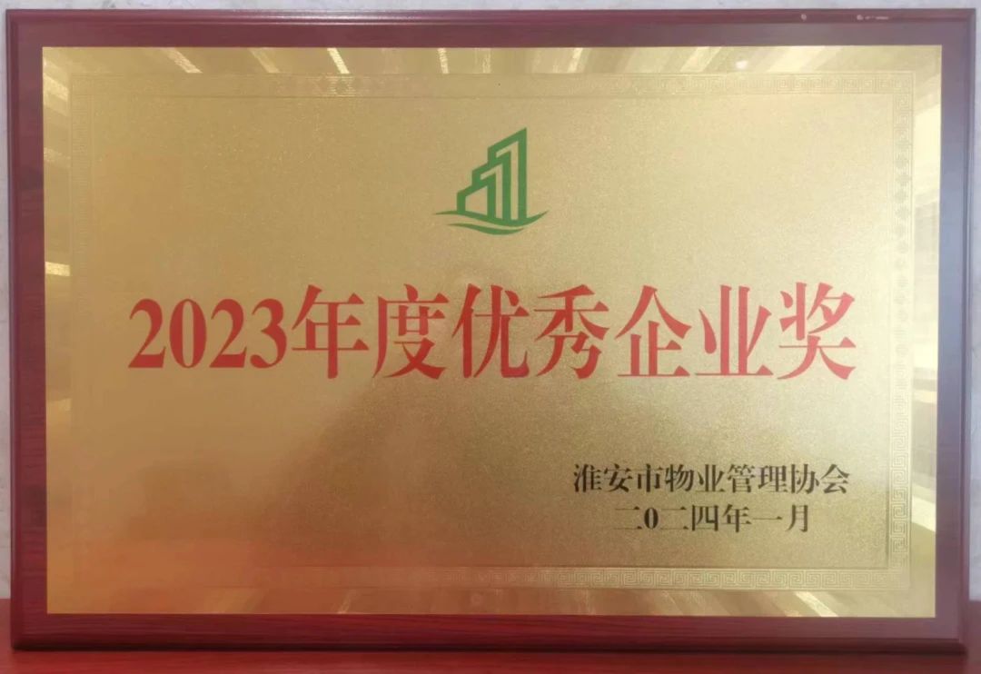微信圖片_20240327144012.jpg