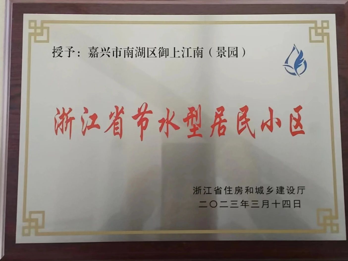 微信圖片_20240327144355.jpg