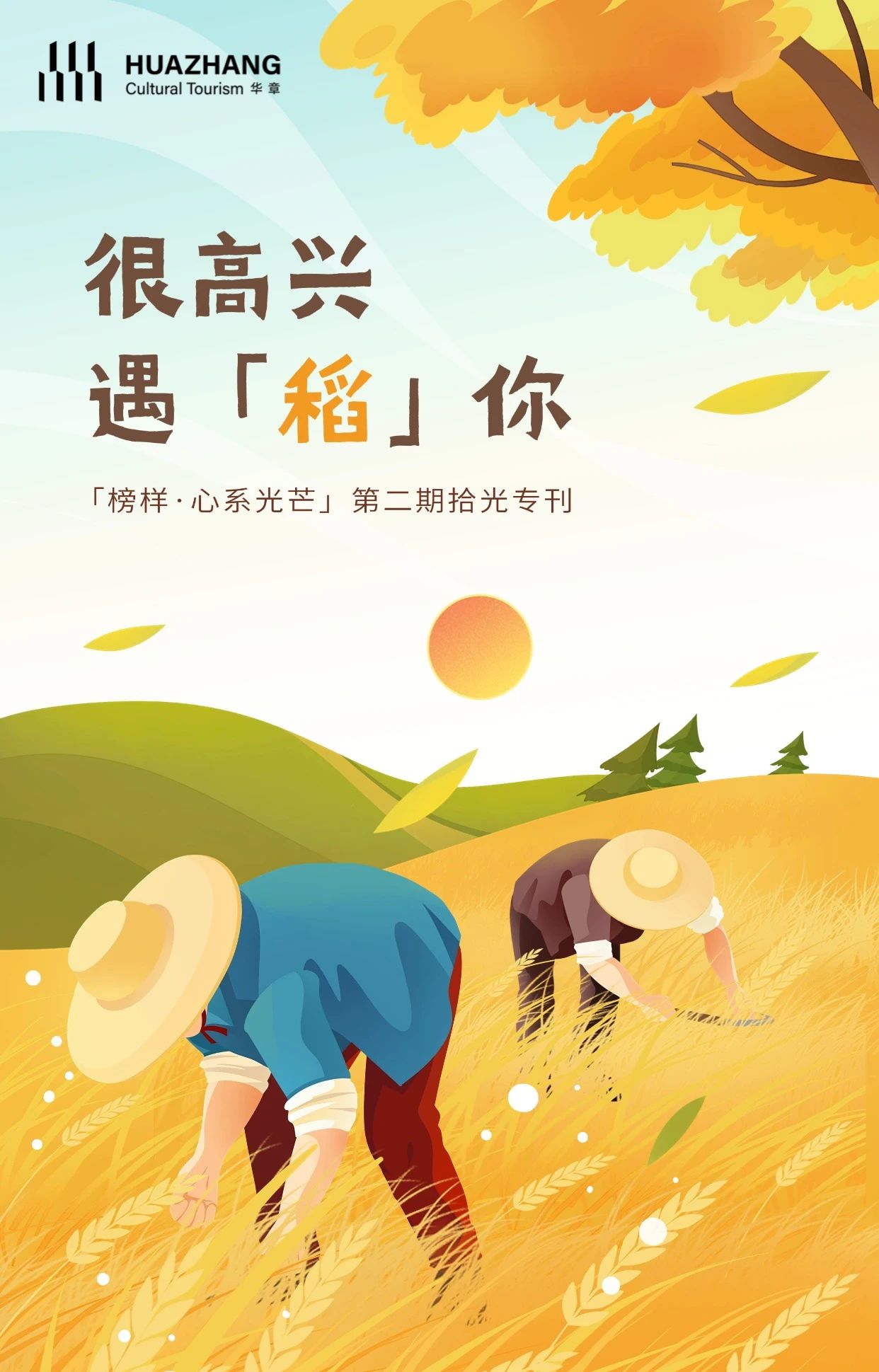 微信圖片_20241220081710.jpg