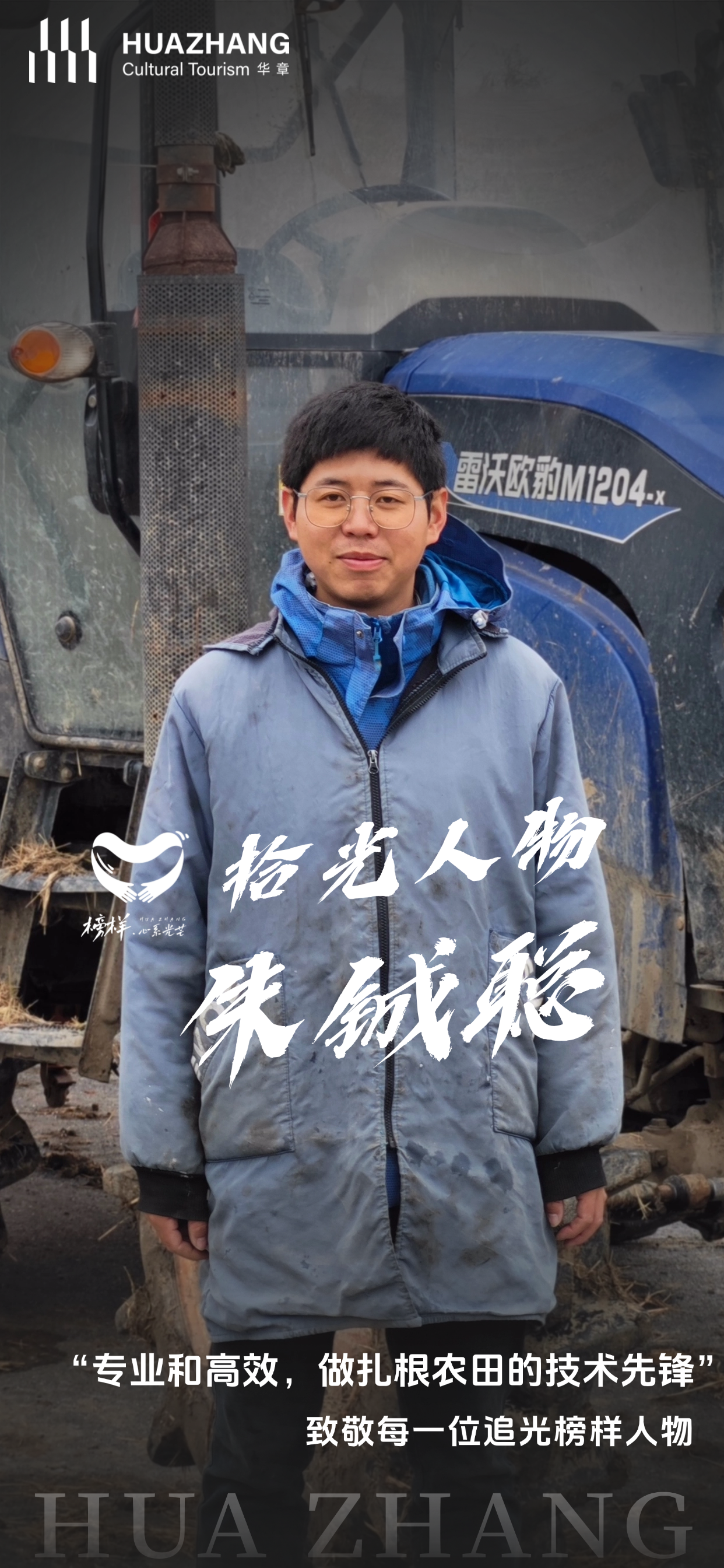 微信圖片_20241220082224.png