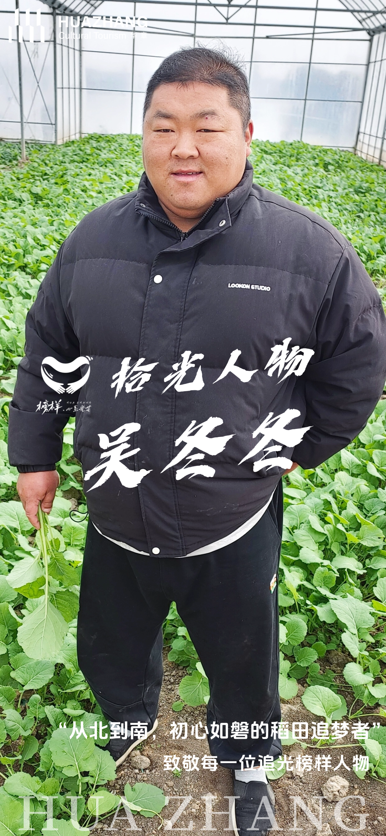 微信圖片_20241220082348.png