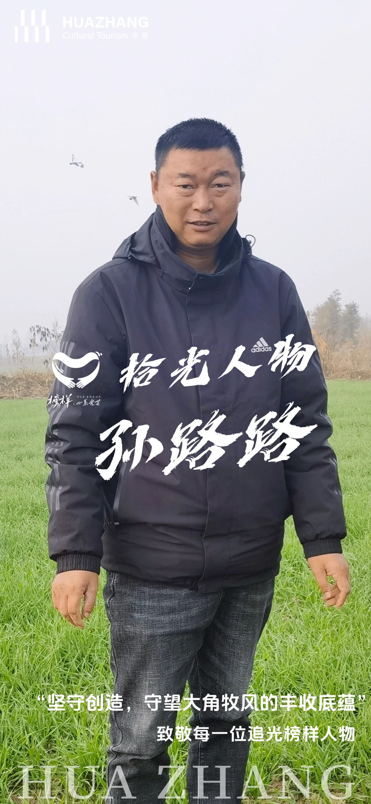 微信圖片_20241220082846.png