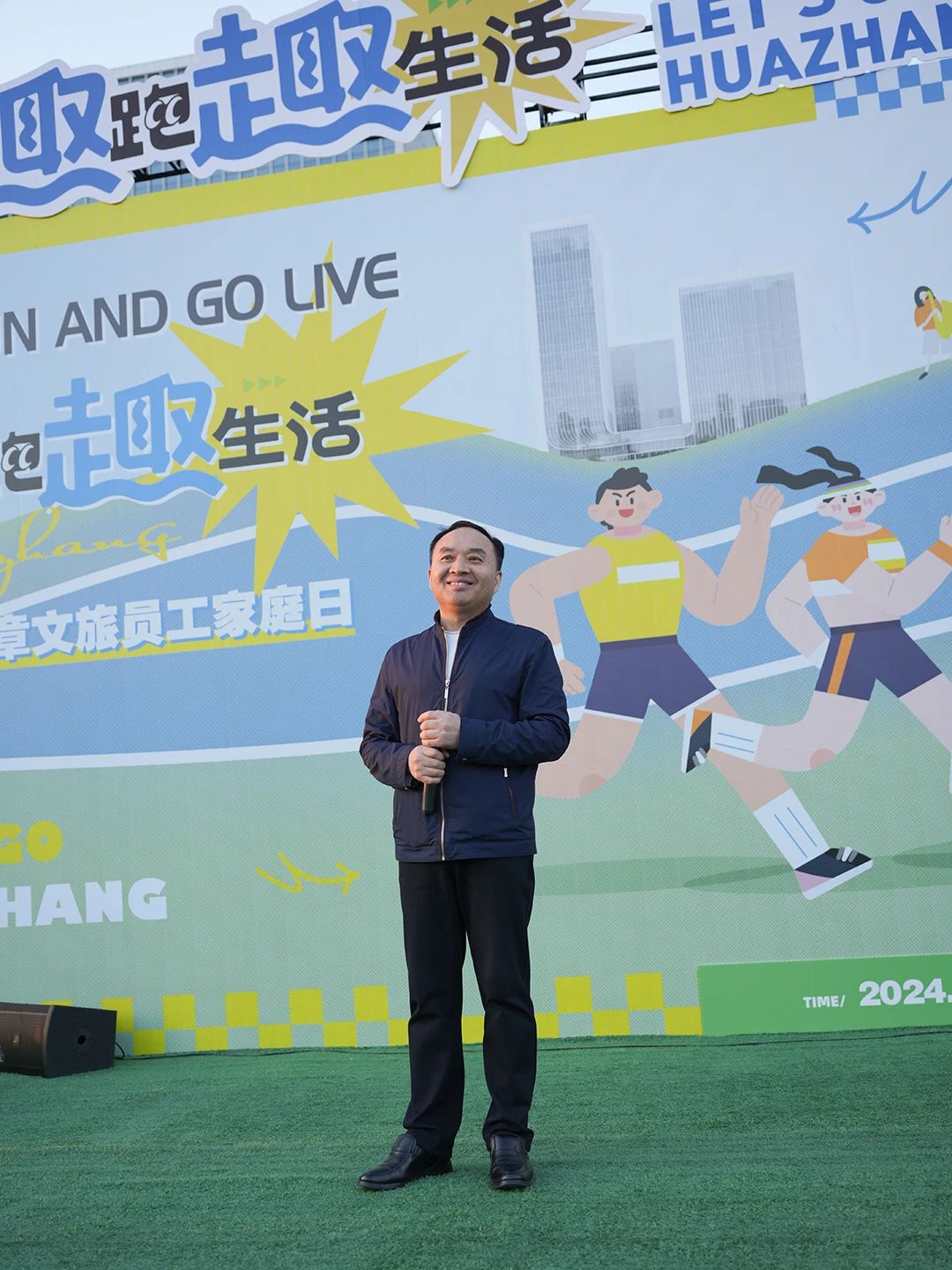 微信圖片_20241220100415.jpg